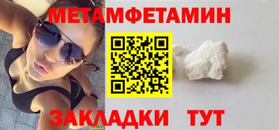 трава Аргун