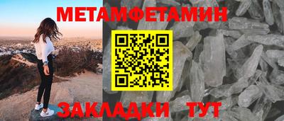 кокс Абакан
