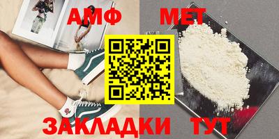 мяу мяу кристалл Гагарин