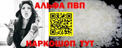 кокс Абакан