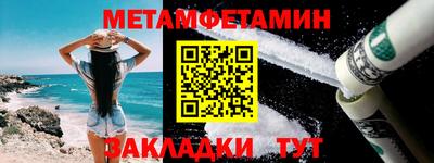 кокс Абакан