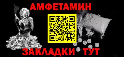 мяу мяу кристалл Гагарин