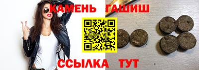 мяу мяу кристалл Гагарин