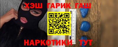 соль курить ск Абинск
