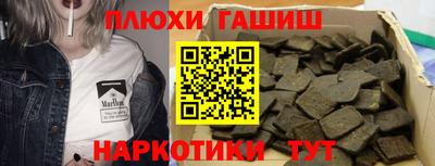 соль курить ск Абинск
