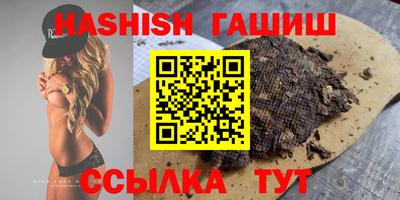 мет Гатчина