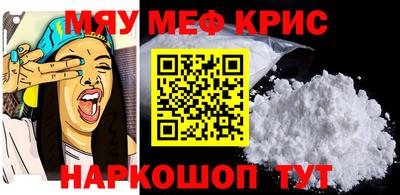 мет Гатчина