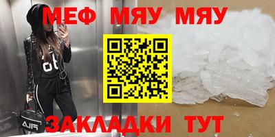mix Азнакаево