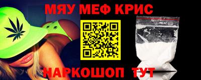 соль курить ск Абинск