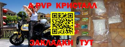 мет Гатчина