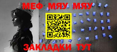 мет Гатчина