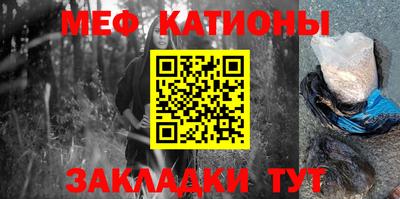 кокс Абакан