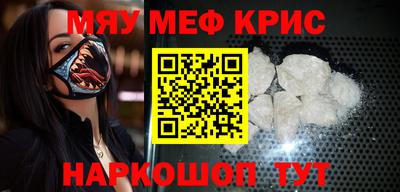 кокс Абакан