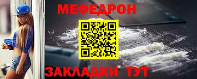 мет Гатчина