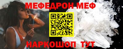 мет Гатчина