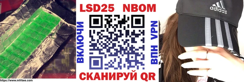 ЛСД экстази кислота  KRAKEN tor  Ангарск 