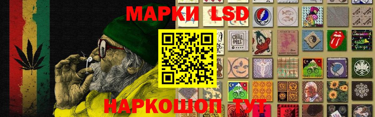 ЛСД экстази  ЛСД экстази ecstasy  Вход с VPN  Ангарск 