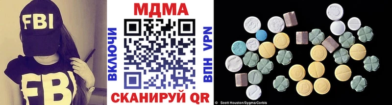 MDMA VHQ Ангарск
