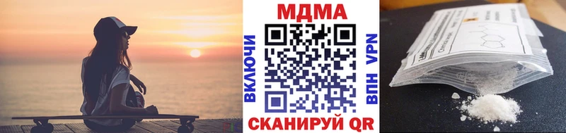 MDMA Molly  Ангарск 
