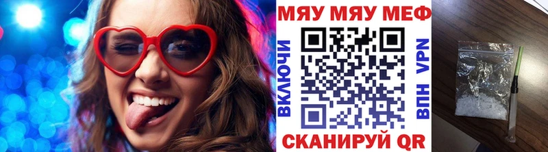 Мефедрон кристаллы  что такое   Ангарск 