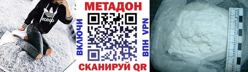 кракен tor маркетплейс какой сайт Ангарск Метадон белоснежный продажа наркотиков