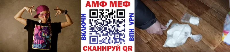 Метамфетамин Декстрометамфетамин 99.9%  shop клад  Ангарск 
