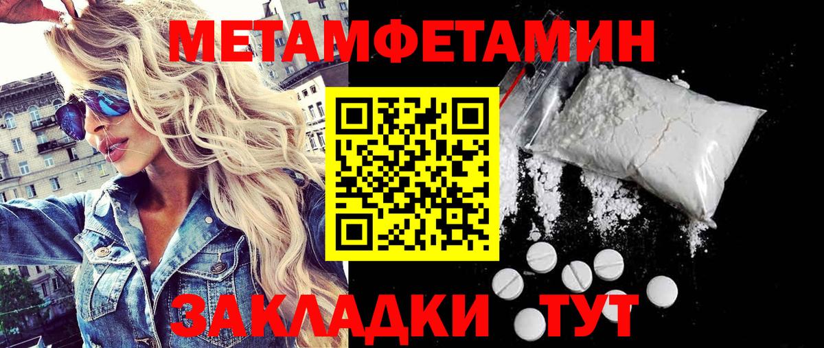 Вейп ТГК  АМФ   МЕФ   Вход с VPN  Ангарск  Мефедрон  Конопля 