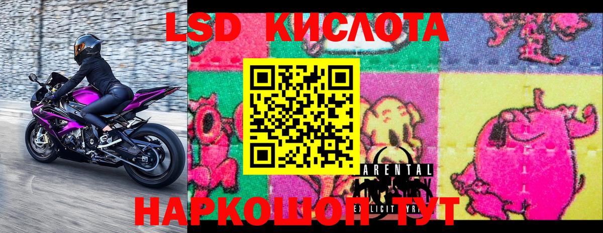 Марки 25I-NBOMe 1,5мг Ангарск