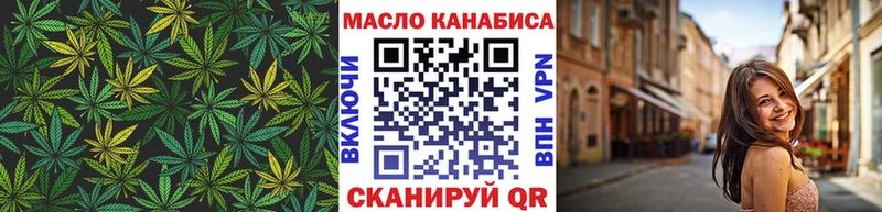 Дистиллят ТГК жижа  Ангарск 