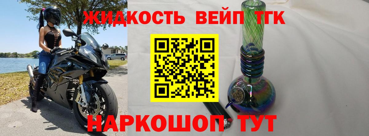 ТГК Wax  ТГК Wax  Вход с VPN  Ангарск 