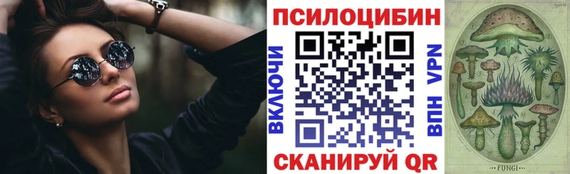 наркошоп  Ангарск  Галлюциногенные грибы GOLDEN TEACHER 