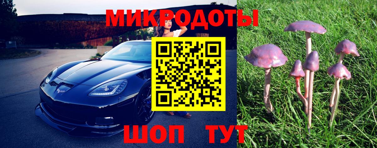 ГАШИШ Ангарск