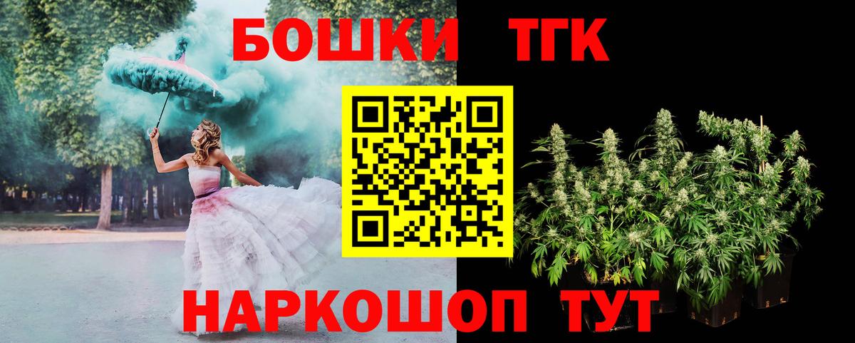 Бошки Шишки Ganja  МАРИХУАНА VHQ  Ангарск  Вход с VPN 