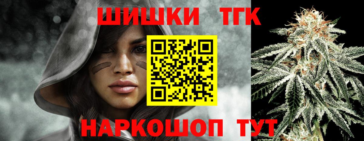 Конопля семена Ангарск